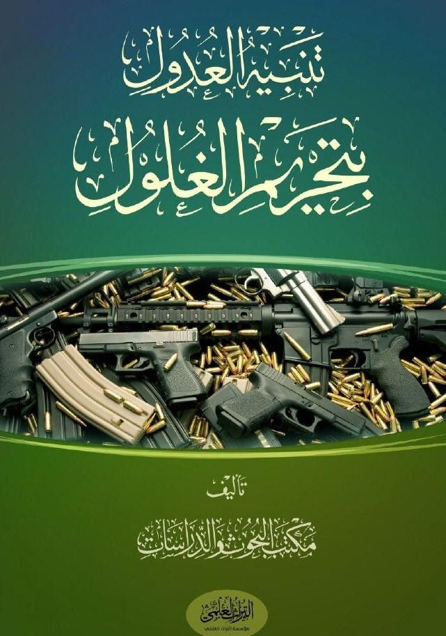 Yılbaşında eylem hazırlığındaki DEAŞ üyesi teröristler yakalandı