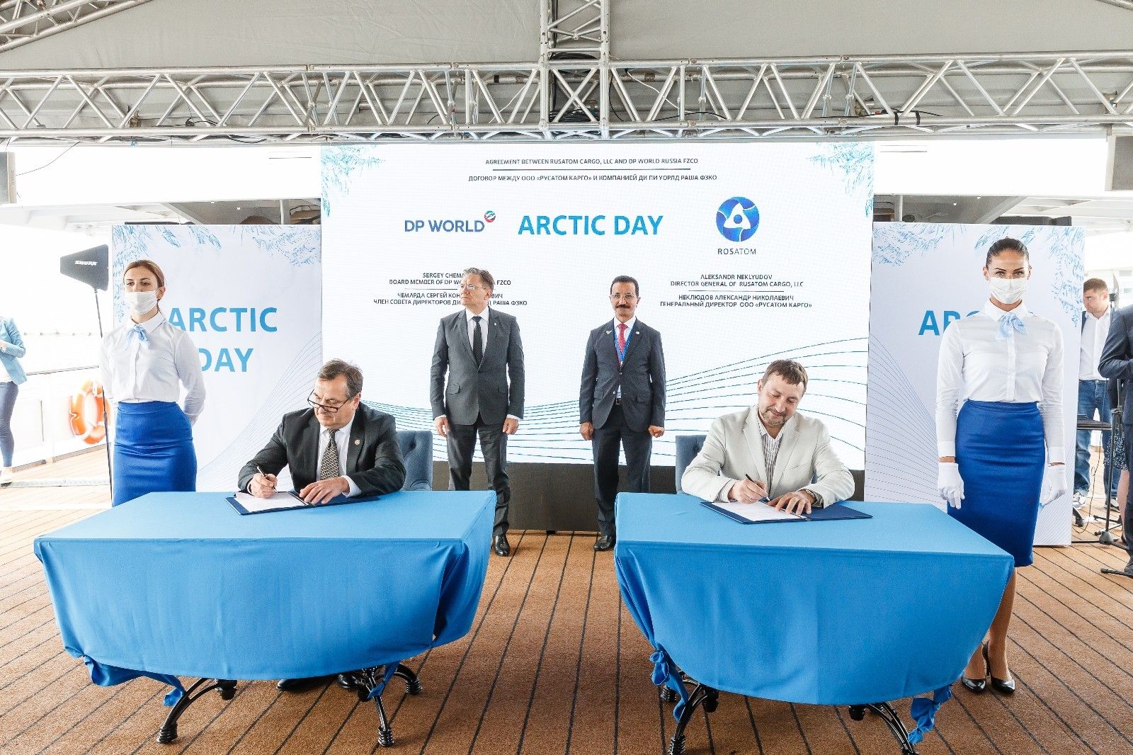 Atom enerjisi kurumu Rosatom ve dünya lideri DP World işbirliği anlaşması imzaladı