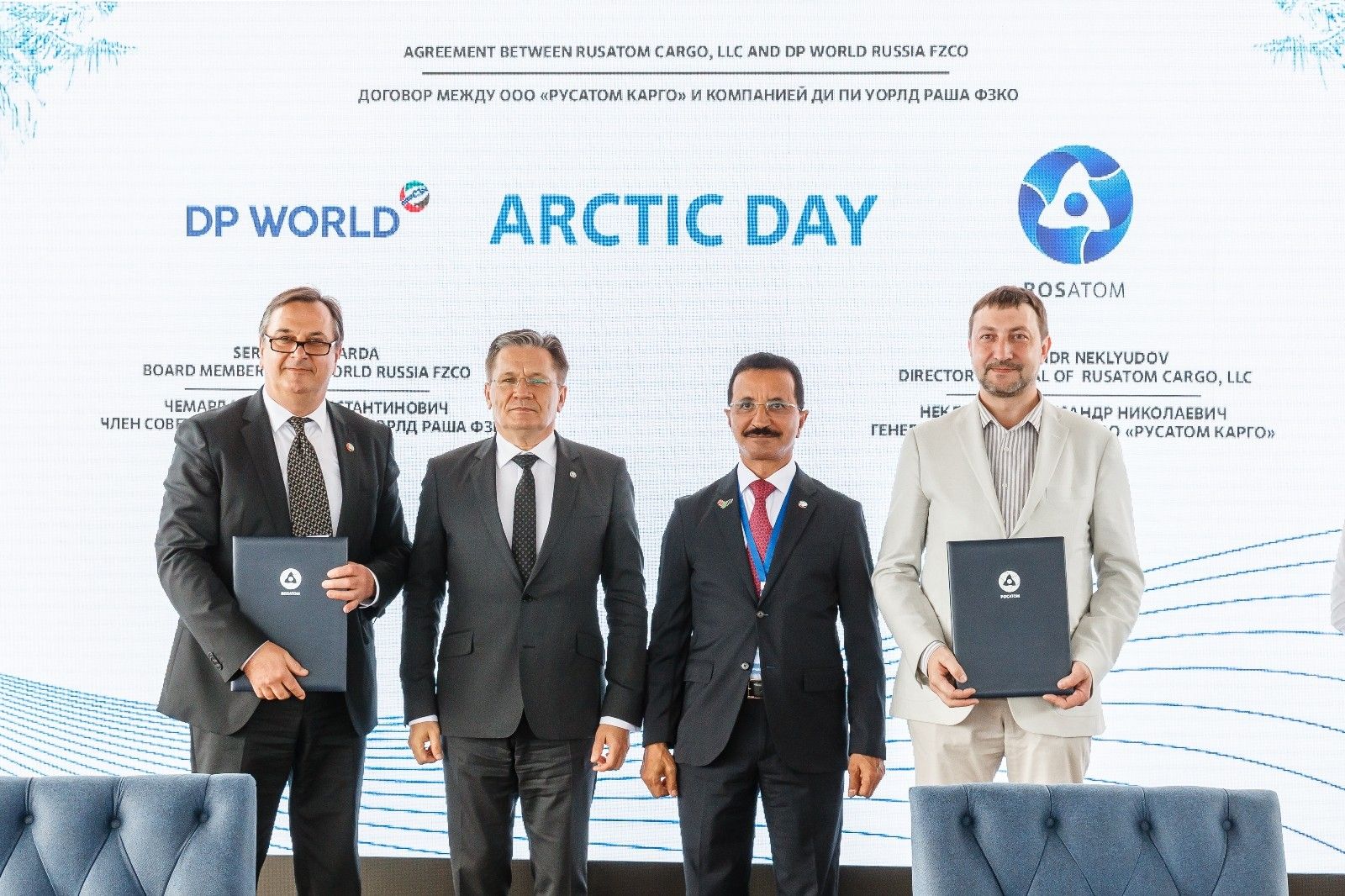 Atom enerjisi kurumu Rosatom ve dünya lideri DP World işbirliği anlaşması imzaladı